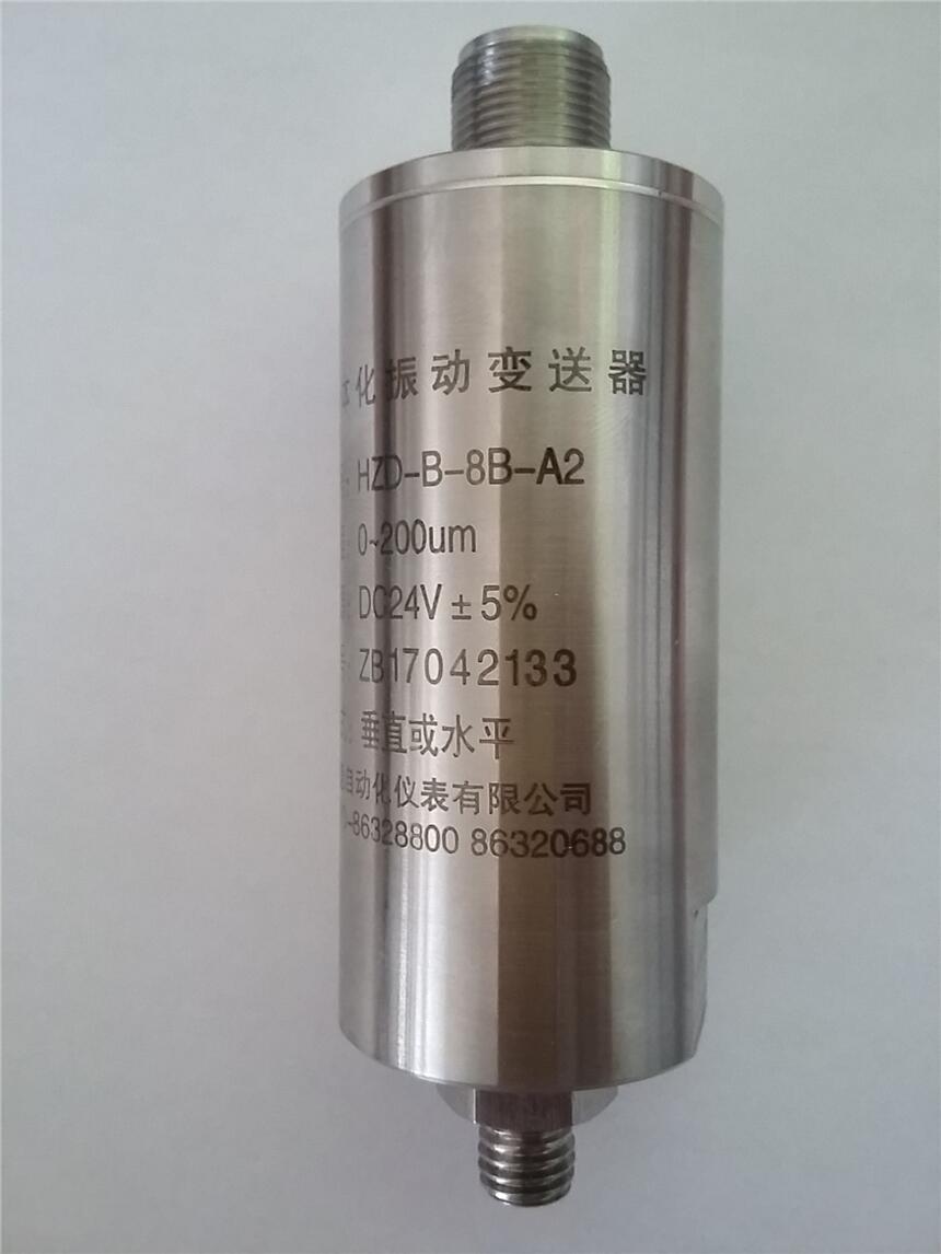 HZD-B-8Bһ廯񶯱  HZD-B-8Bһ廯