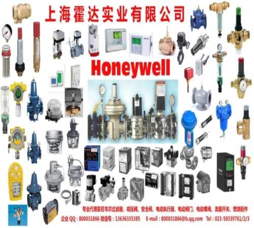 honeywellML7420AML7421AML7425