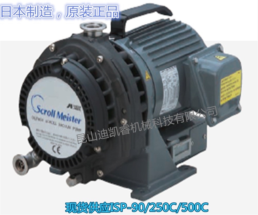 ձ ʽȫձANEST IWATA ISP-250C ԭװƷ