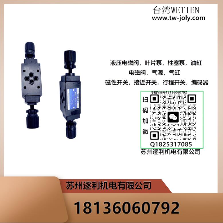 ̨WETIENDBW10B/DBW10A/DBW20B/ҺѹDBW