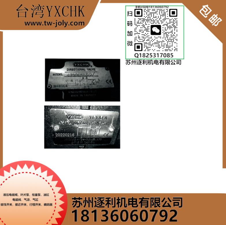 YXCHKY2-Ha20B Y2-Hb20B Y2-Ha10B Y2-Hb10B