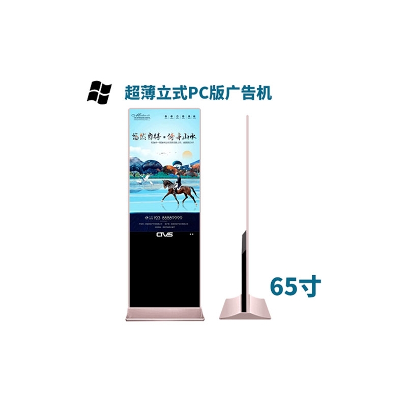 ʽ65ҺPC