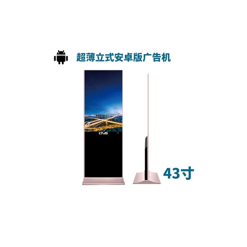 ʽ43Һ׿