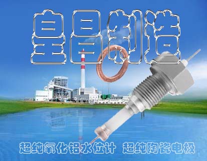 ˮλ缫M182.087mm¯ݵ缫