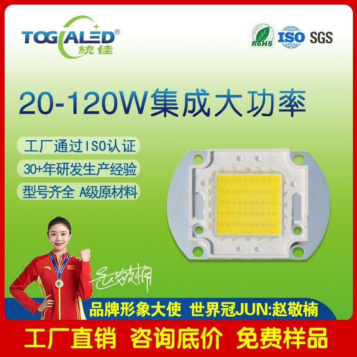 led20W-120Wɴʵ LEDɶ