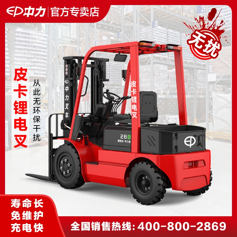 Ʒ2.8﮵ص綯泵 Ƥ﮵泵