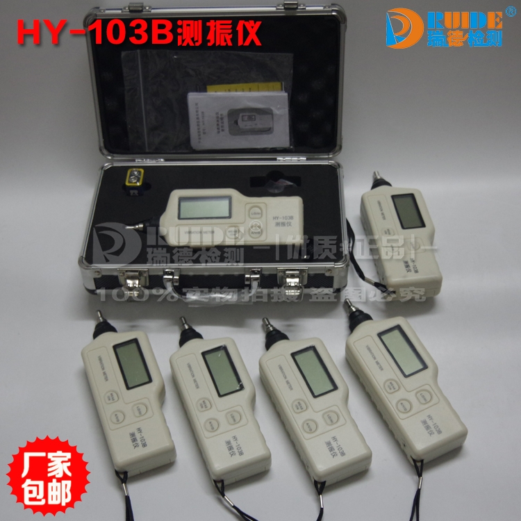 HY-103B