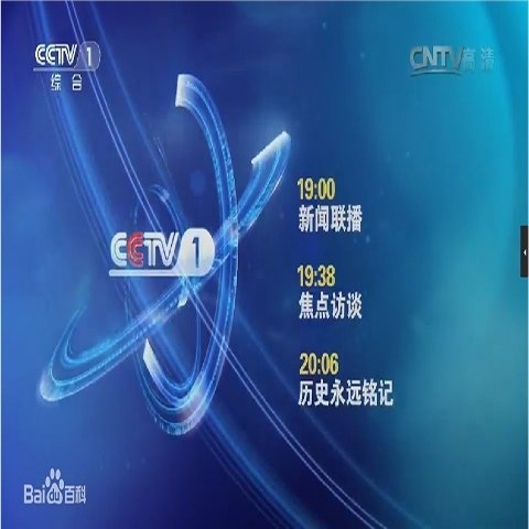 cctv-1۸,cctv-1ĿֲͶŹ˾