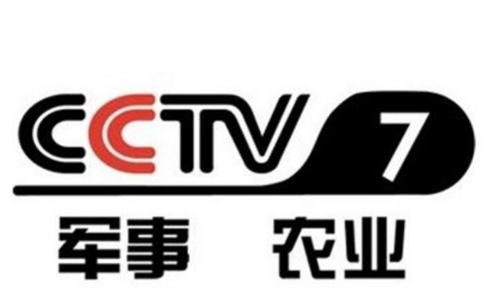cctv-7ӹ۸,cctv-7Ŀֲʽ