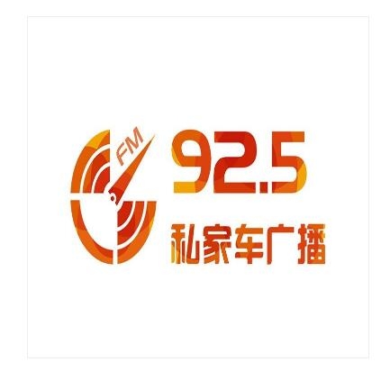 Ĵ̨fm92.5㲥۸Ĵ̨˿ڲͶ