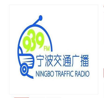 ̨ͨfm93.9㲥۸̨㱨ʱͶ