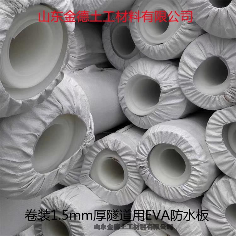 Ĳˮ ӻ;ԺճEVAˮ2.0