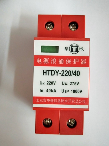 HTDY-220/20ZFTW-IV/WB-JZFTW-V/WB-J-Hӿ