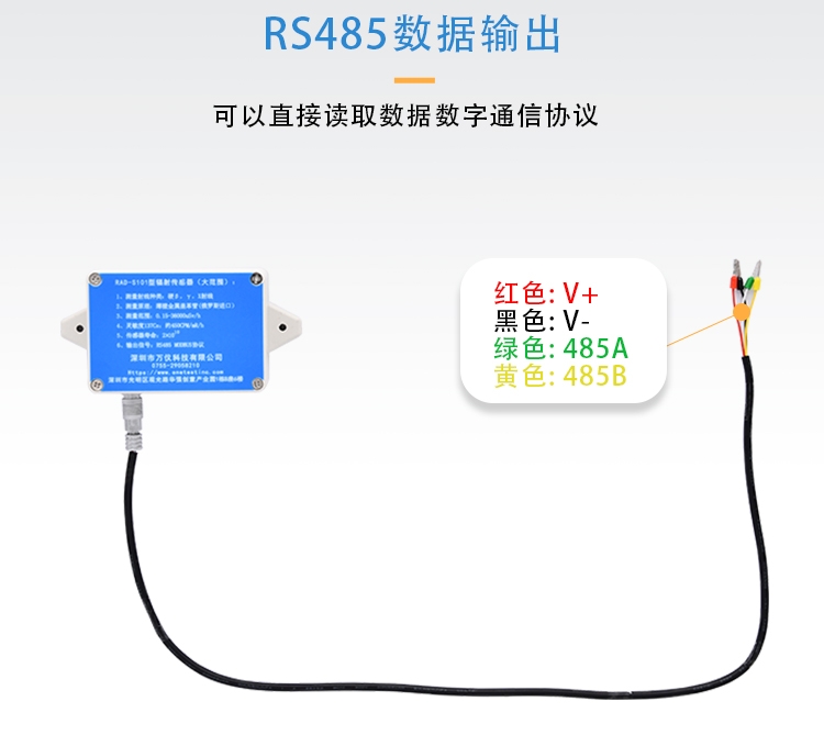 Ǹּ-̶ʽ䴫-RAD-S101