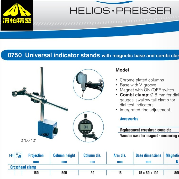 Helios preisser?ά-?棬ֹмӰ