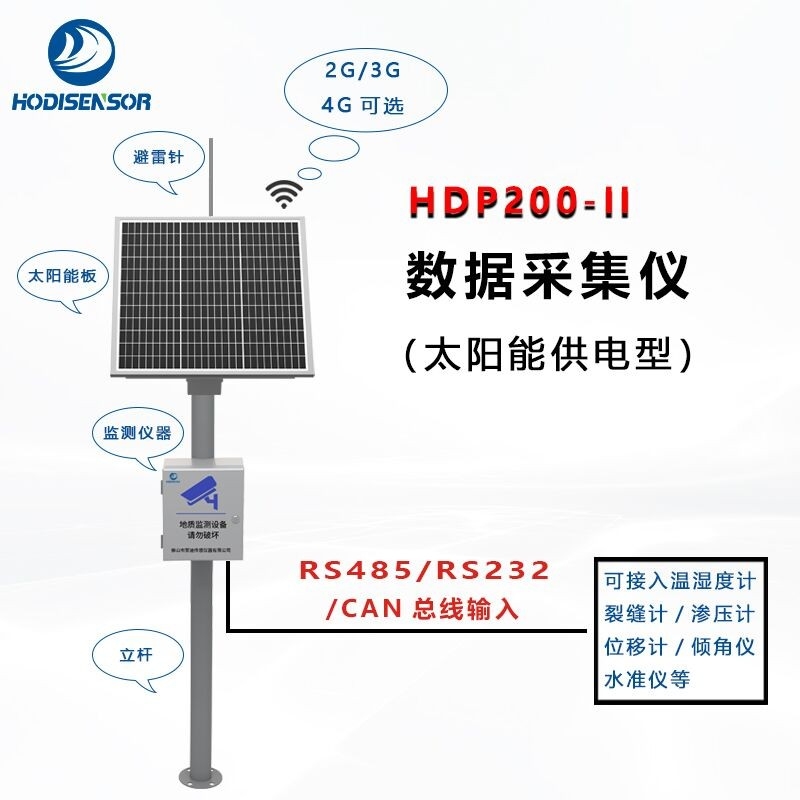 HDS202ˮ׼ǹȳǵػӼ