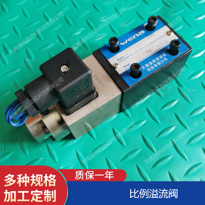 BYMD-E20B BYMD-20B BYMD-G20B