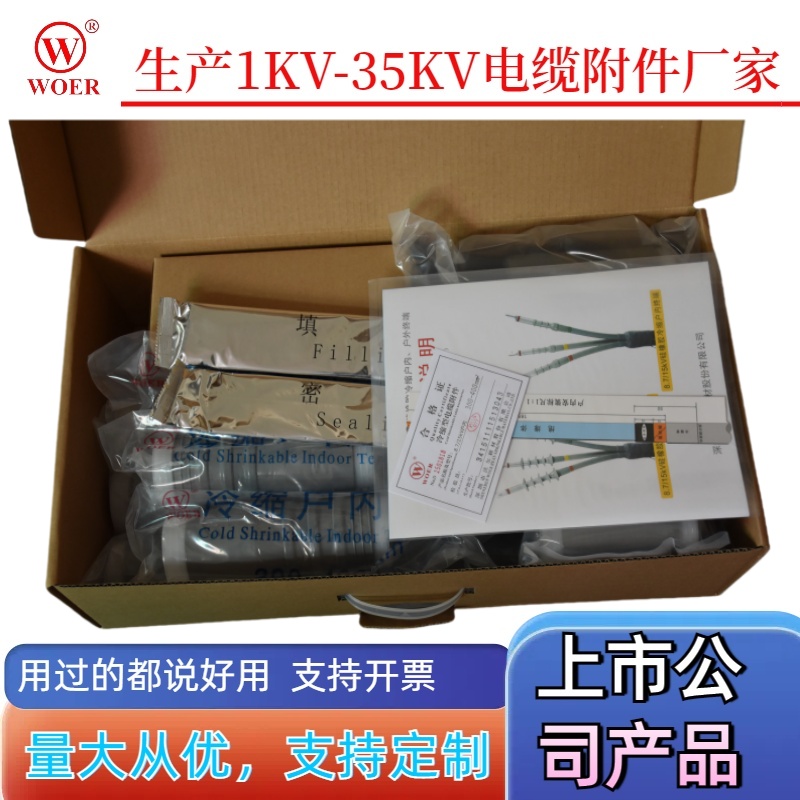 10-35KVնͷ  3*300նͷ ֶ˲
