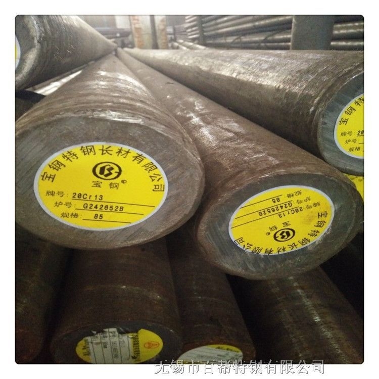 20Cr13Բ 20Cr13Բֻ ȫ 