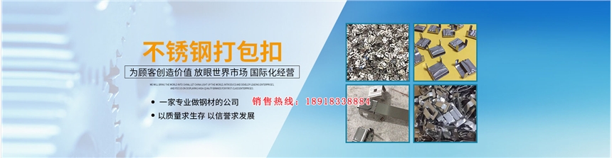 巴中软态0.06mm不锈钢箔价格