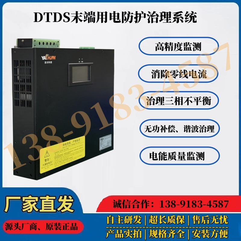 GOLLAY-LBDS/750 LBDSؾϵͳ___۸