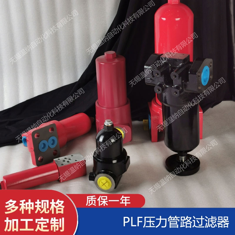 TF-800*100F-Y·͹