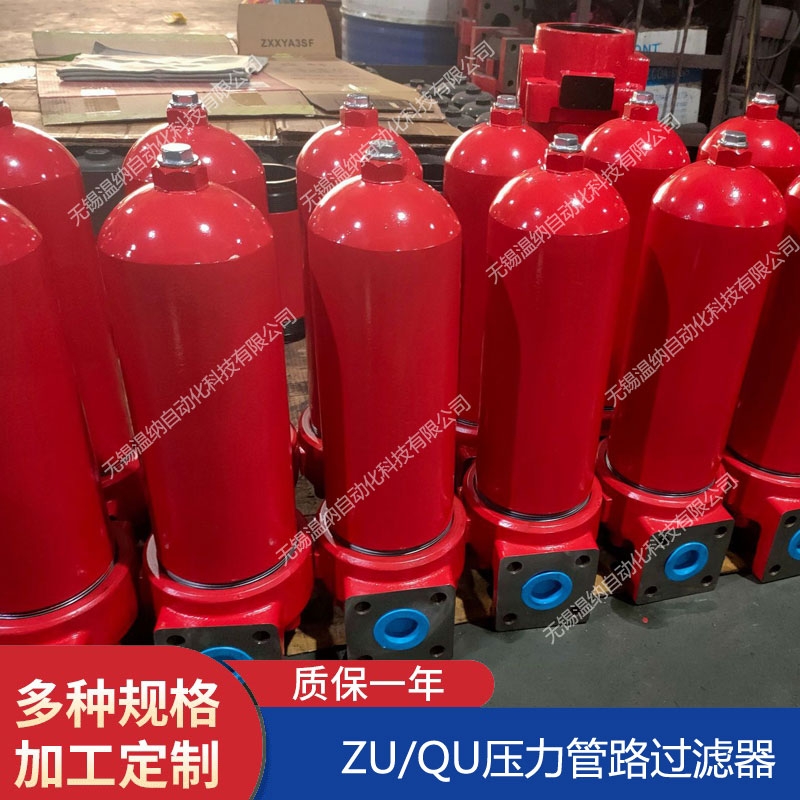 温纳YCX-1600*110FC双筒过滤器