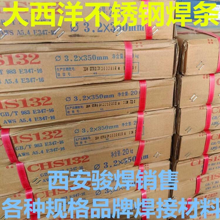 CHS132ѹ豸ֵ纸E347-16