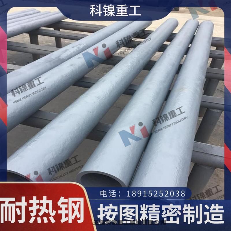 Cr25Ni20Si2ſ嶨