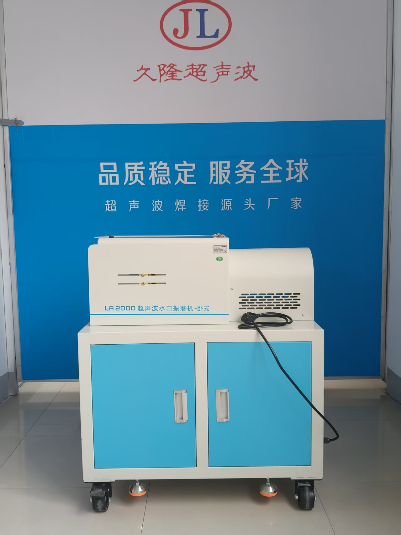 JL-1530ˮ---ʽ
