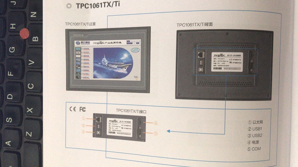 ̬ͨTPC1031Kt  TPC7062Tiֻؼȫܴѯ