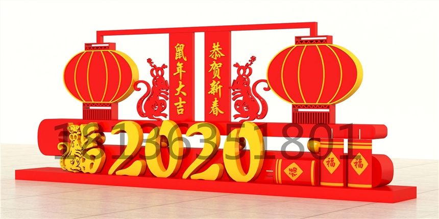 Ȫ2020