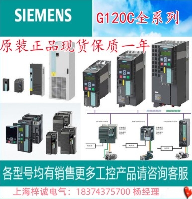 G120Ƶ6SL3210-1PB21-4AL0˲3.0kwģֻ