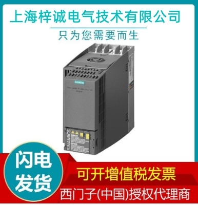 6SL3210-1KE17-5AB1 G120C 3.0kw˲Ƶ ԭװƷ