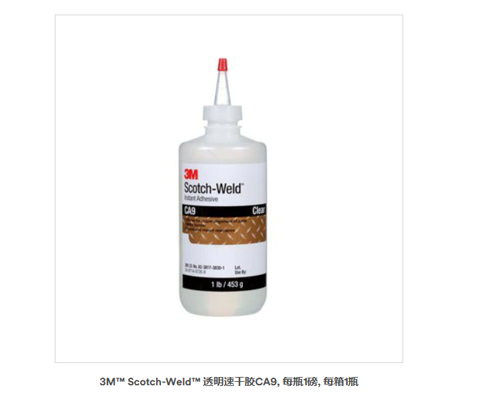 3M  Scotch-Weld? ٸɽCA9