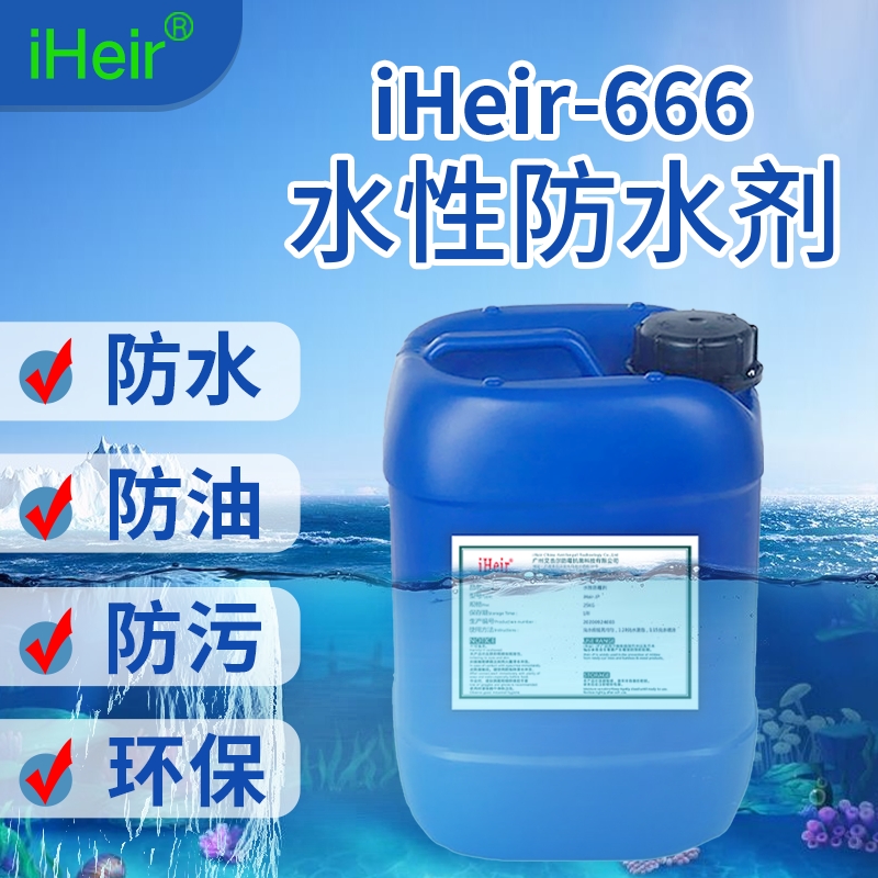 ݰƶ-iHeir-666ˮԷˮ