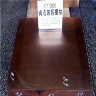 C17300ͭ