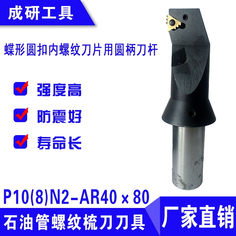 ԲƵƬԲP10(8)N2-AR4080