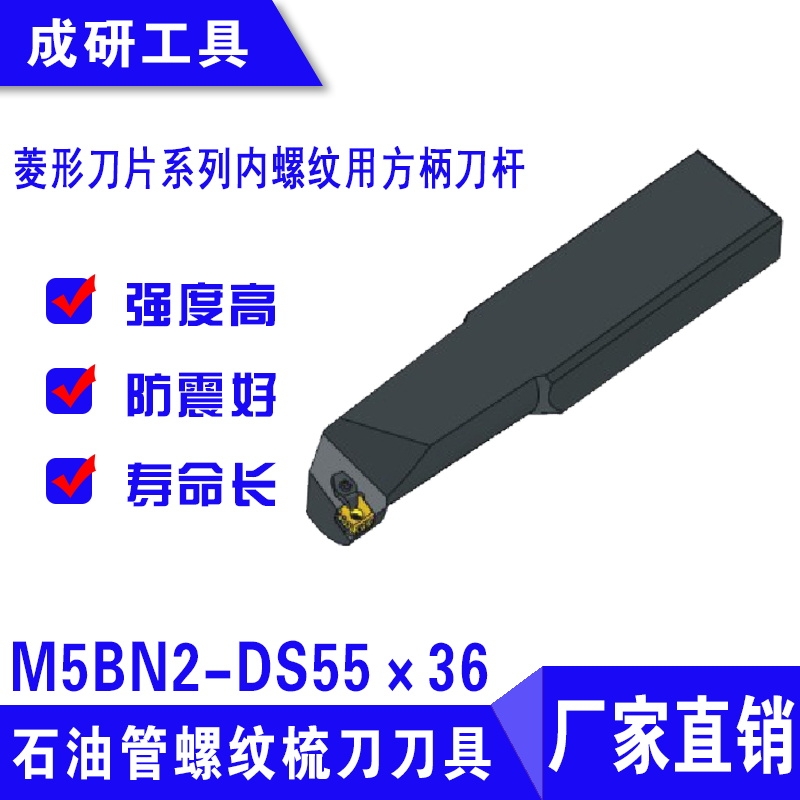 ʯ͹ƵεƬϵ÷M5BN2-DS5536