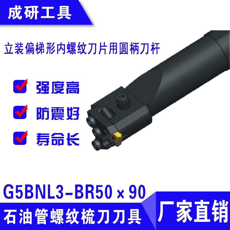 ʯ͹ƵװƫƵƬԲG5BNL3-BR5090