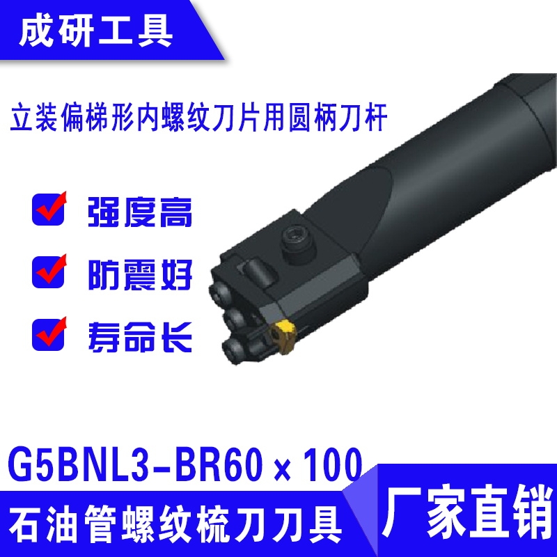 ʯ͹ƵװƫƵƬԲG5BNL3-BR60100