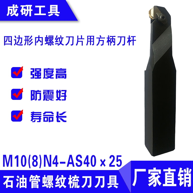 ʯ͹ƵıƵƬ÷M10(8)N4-AS4025