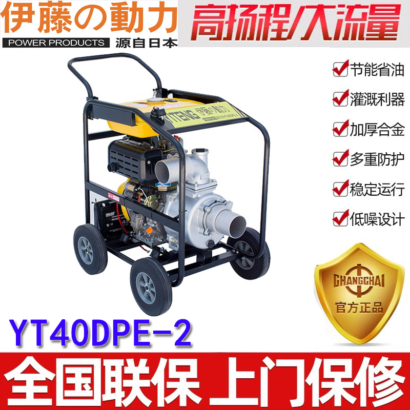 ٶ4ͻˮYT40DPE-2ѴӦˮ