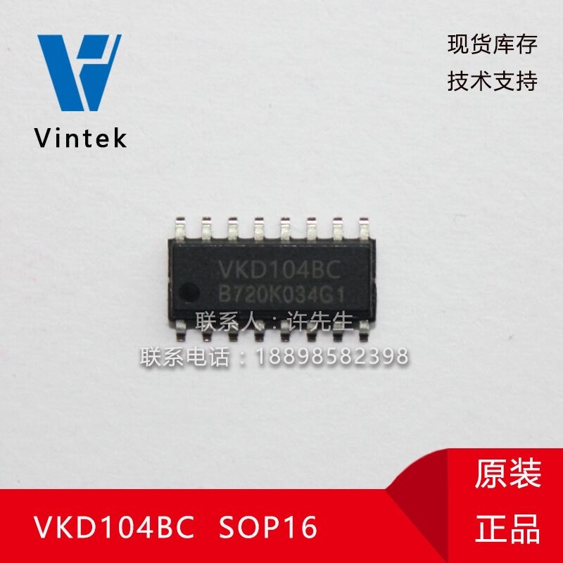 ӦоƬVKD104ϵ,VKD1016L/VKD1016B ఴӦоƬ