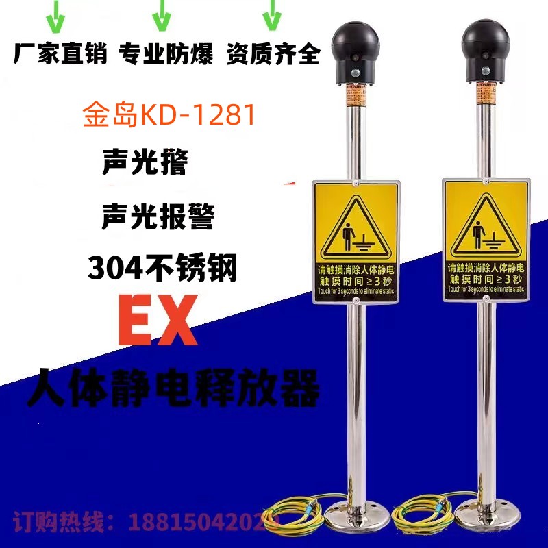 KD-1281ʽ徲ͷװ