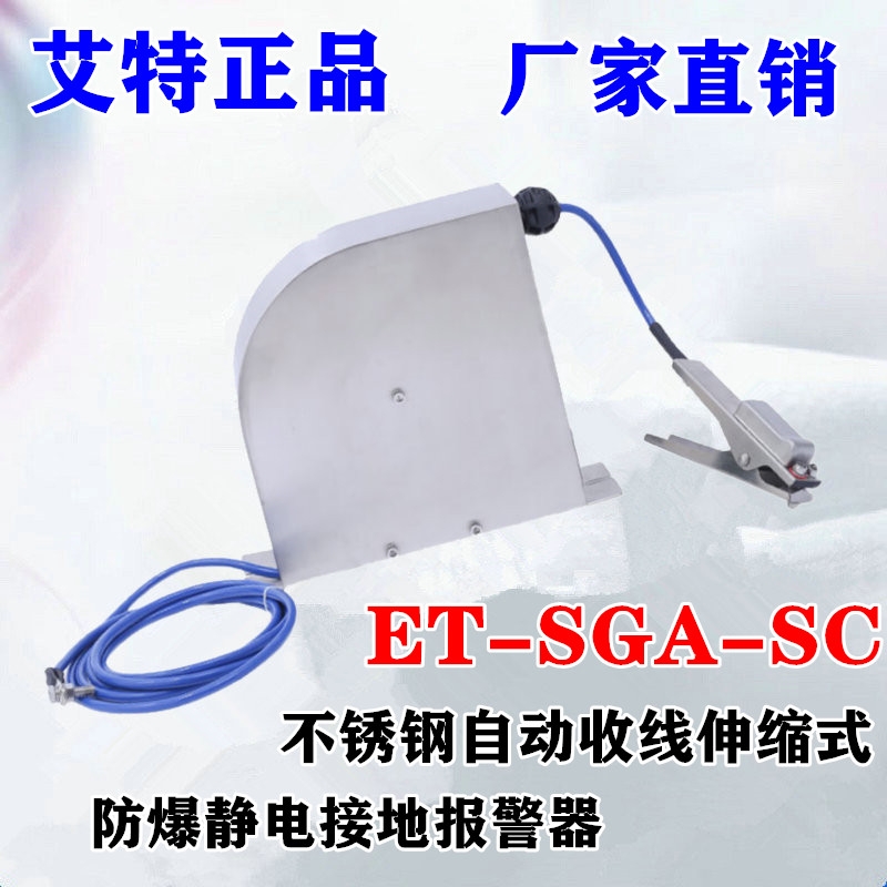 ൺؾӵرET-SGA-SCԶʽ