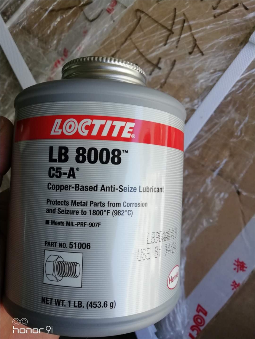 ̩Loctite LB 8008֬