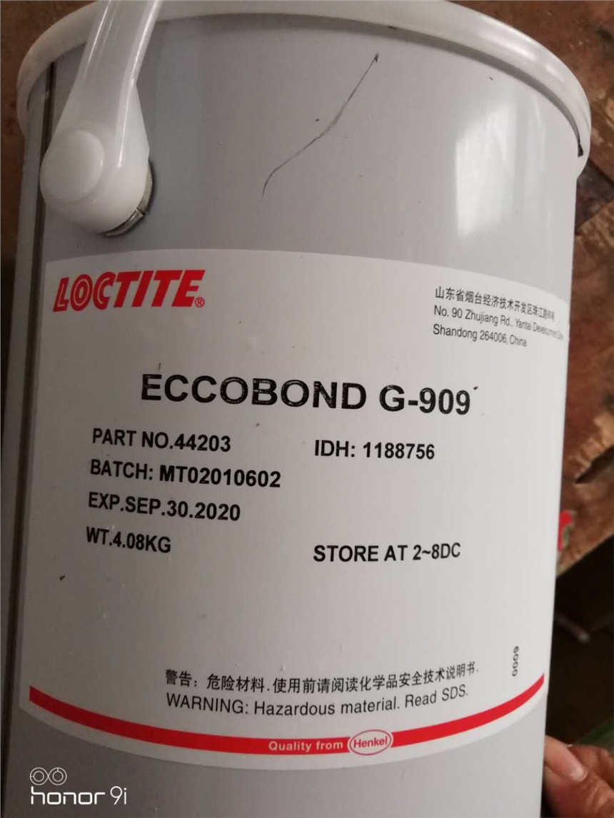 ECCOBOND G-909ճǿȻ