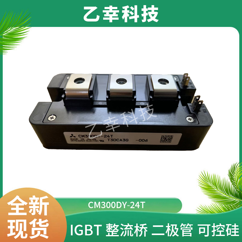 ֻCM150DY-24AIGBTģ