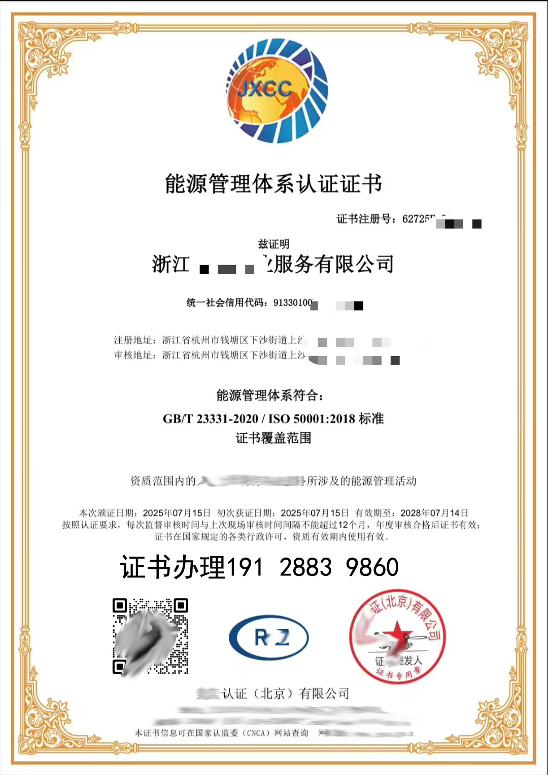 ̹˾ISO50001Դϵ֤